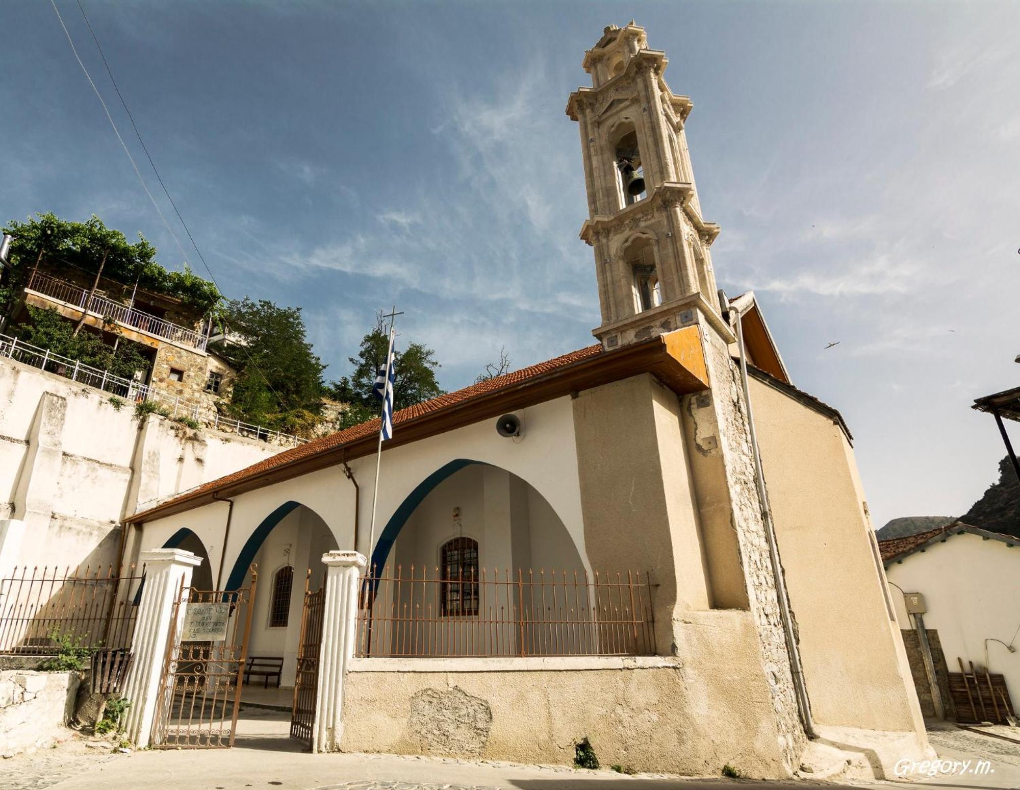 Anastou'S Traditional House Kalopanagiotis Buitenkant foto
